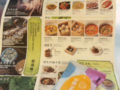 -桂满陇·手作小笼包&江南叫花鸡(中山公园店)