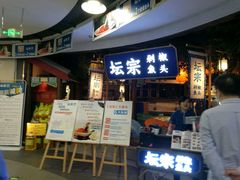 -坛宗剁椒鱼头(河西王府井店)