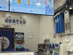 -茶百道(湖墅潮王路店)