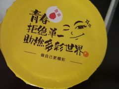 -一鸣真鲜奶吧(汇金店)