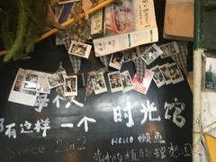 -懒鱼时光馆(沙坪坝店)