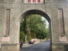 -南岳衡山风景名胜区