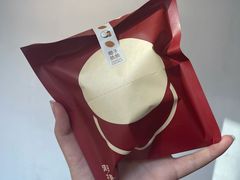 椰子脆脆-泽田本家·铜锣烧(美罗城店)