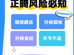 -极光口腔·矫正种植修复(锦江店)