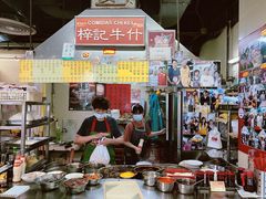 -梓记牛什(總店)