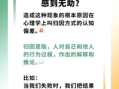 -曼朗心理咨询·旗舰店