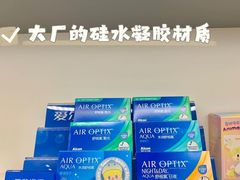 -宝岛眼镜(南京金鹰世界店)