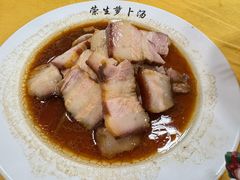 -荣生萝卜汤饭店