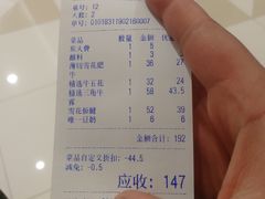 -炙忧烤肉屋(中国铁建广场店)