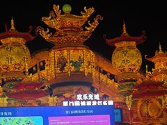 -厦门园林博览苑