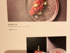 -万豪中餐厅·粤菜·北京粤财JW万豪酒店