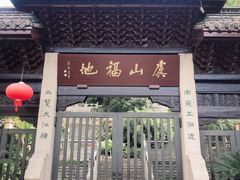 -虞山城墙