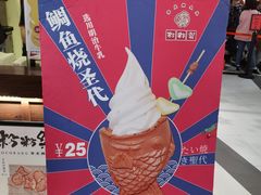 -粉粉乐鲷鱼烧(美罗城店)