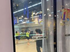 -天行健身＆天行拳馆跆拳道·格斗TXGYM