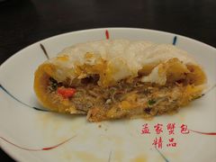 -孟家蟹包(锦绣街店)