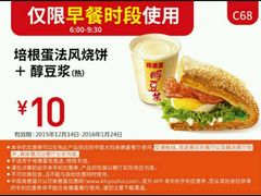 -肯德基(龙之梦购物中心店)