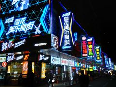 -小莆天(元帅路店)