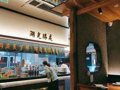-望湘园·洞庭渔宴(浦江欢乐颂店)