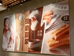 -永和大王(广渠店)