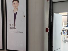 -牙博士口腔品牌连锁(杨浦店)