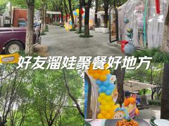 -哟吼艺术餐厅·亲子·生日宴