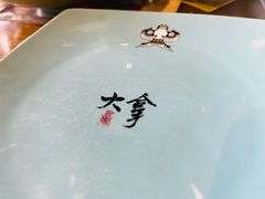 -局气烤鸭·北京菜(前门店)
