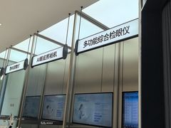 -宝岛眼镜(福清万达店)