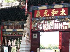 -建水文庙