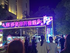 -中建幸福空间