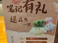 -莲餐厅·湖北菜·藕汤老手艺(愚园路店)