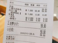 -拿渡麻辣香锅(百联滨江店)