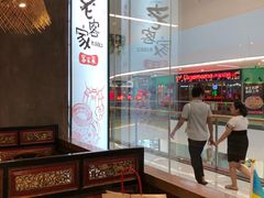 -老客家·客家菜(万达店)
