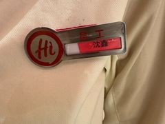 -海底捞火锅(吾悦国际广场店)