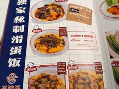 -食大利香港茶餐厅(南亚风情第一城店)