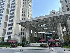 -泰康之家·申园