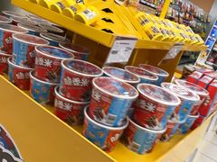 -华润万家(M2香港名都店)