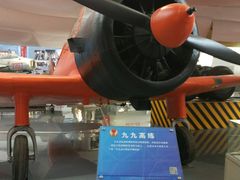 -中国航空博物馆
