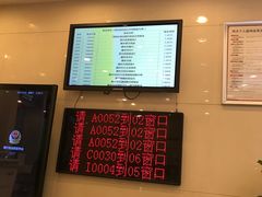 -中国工商银行(广州江南西路支行)