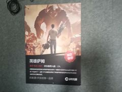 -VR 间客漫·PS电玩·虚拟现实包间游戏电竞(街道口店)