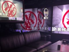 -魅KTV(水贝IBC店)
