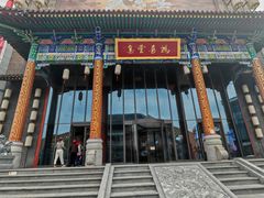 -中街·盛京龙城