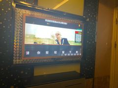 -星乐汇量贩式KTV(中冶祥腾城市广场店)
