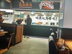 -太二酸菜鱼(门头沟龙湖天街店)