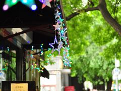 -南锣鼓巷吉他吧(鼓楼店)
