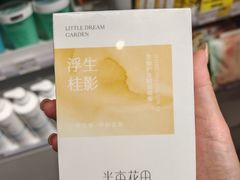-宝龙广场(福州台江店)