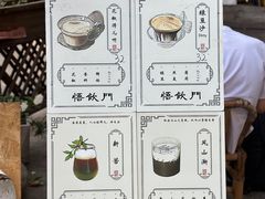 菜单-悟饮门市景店