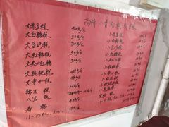 -高桥小香松糕