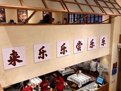 -乐乐大排档·30年老字号(浙江路店)