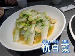-赖厨潮汕砂锅粥