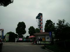 -国色天乡三期陆地乐园